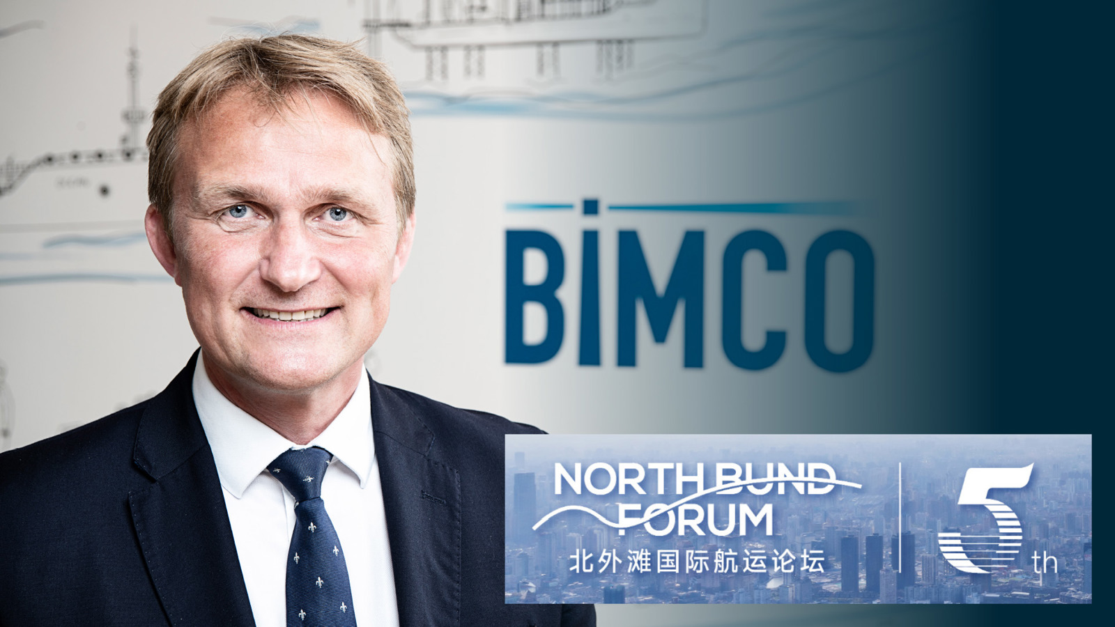 North Bund Forum 2025 DL Oct2025